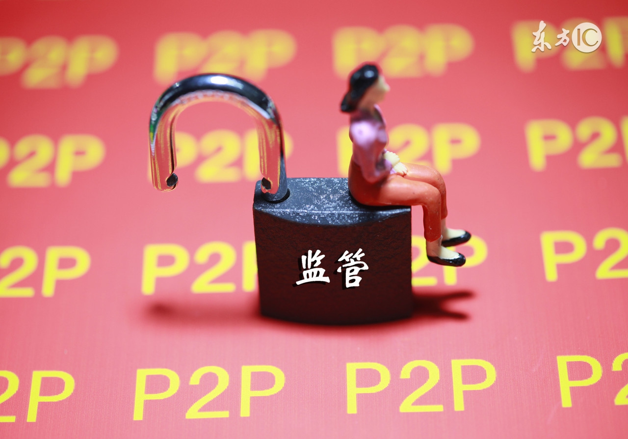 p2p理财平台怎么样啊,钱来也理财靠谱吗
