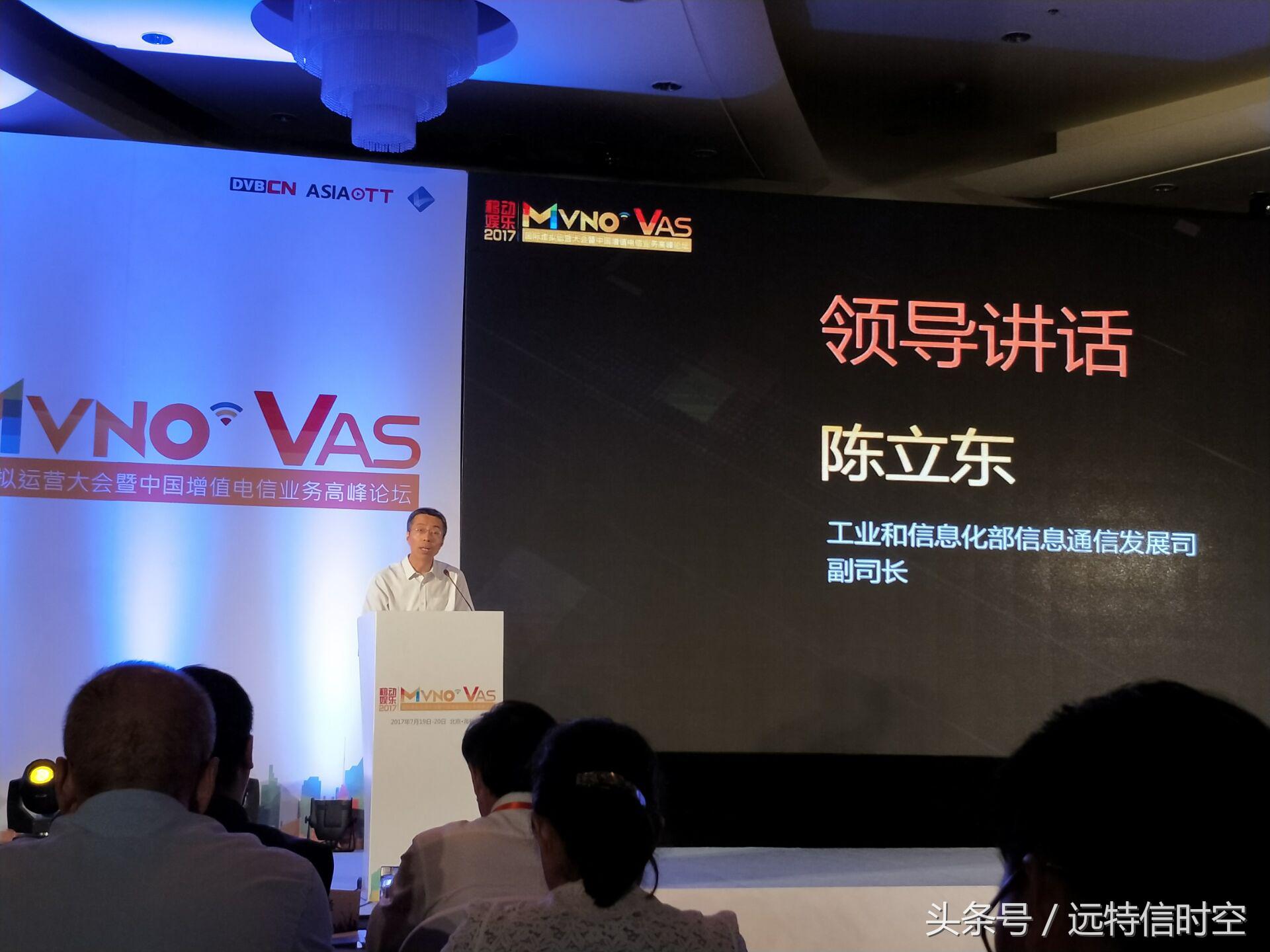 发牌在即：虚商创新迈入新阶段远特等创新企业获赞