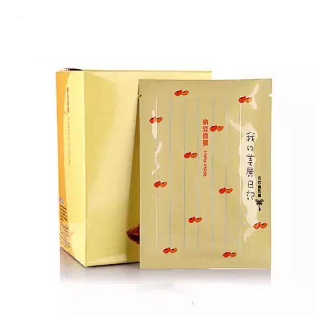 台湾好用的面膜排行榜最新款,台湾哪一款面膜好用