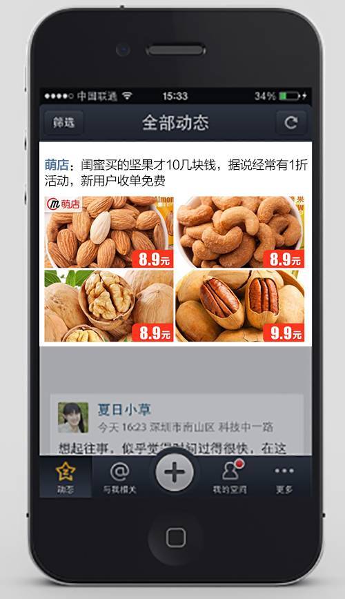 鐩熻仛绉诲姩鎶曟斁骞垮憡,鐩熻仛鎬庝箞鎶曟斁骞垮憡