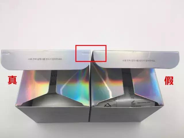 最新版兰芝隔离怎么辨别真假,杨树林气垫粉色小样怎么辨别真假