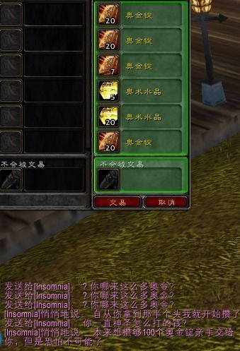 魔兽世界版本简史燃烧的回忆,魔兽世界曾经辉煌的样子