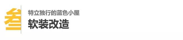 推开门我误以为自己闯入了海洋精灵的家