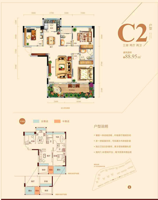 惠阳区九洲玉带湾房价,惠州惠阳九洲玉带湾有新房出售吗