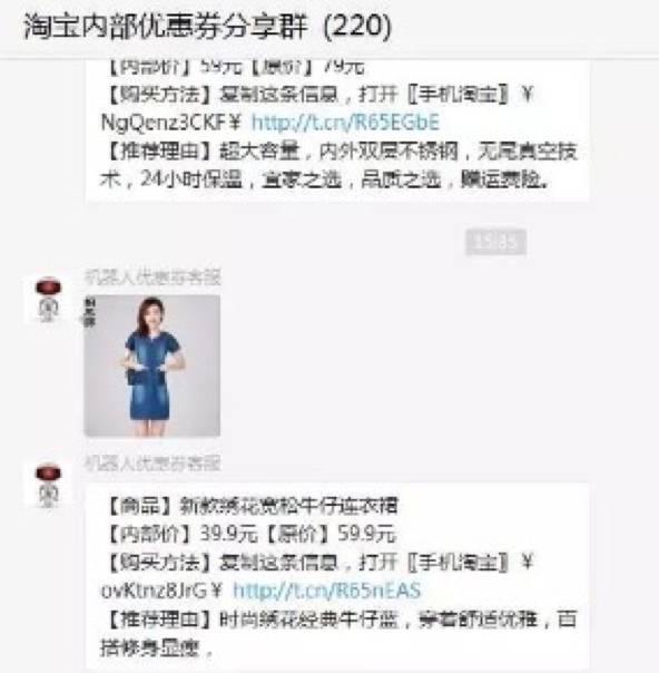 电商优惠券代理靠谱吗,电商隐藏优惠券和佣金区别