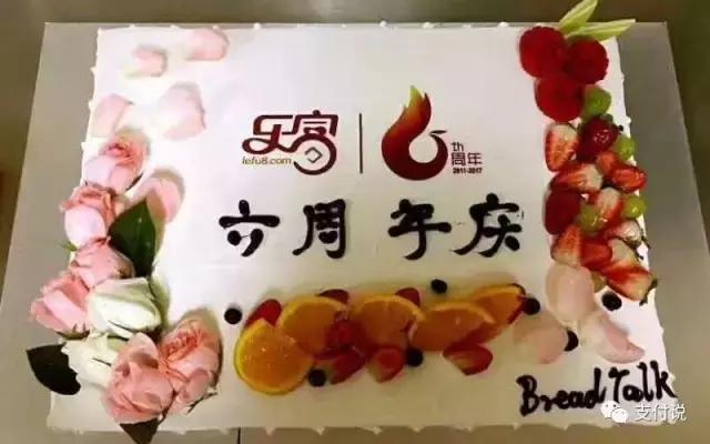 乐富豪50周年,乐富豪60周年纪念版