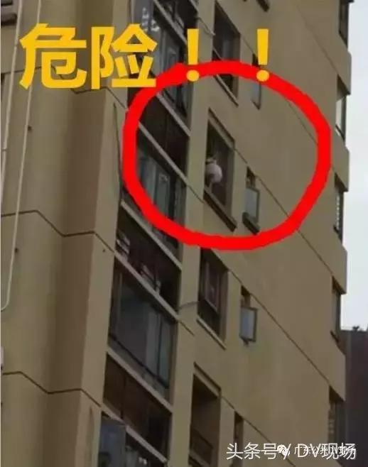 吓人！东莞小区一熊孩子爬出阳台命悬半空，所有人捏了一把汗