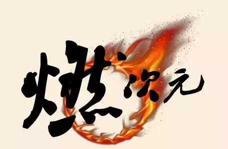 中国最危险的十大工作排名,中国最危险最神秘的十大工作