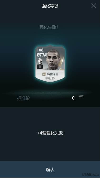 fifaonline3开卡视频最新,fifaonline3开卡合集