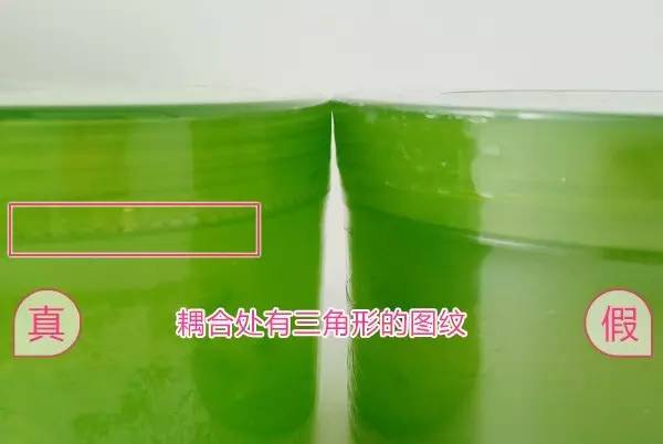 自然乐园和瑜然美的芦荟胶哪个好,自然乐园芦荟胶99%真假辨别