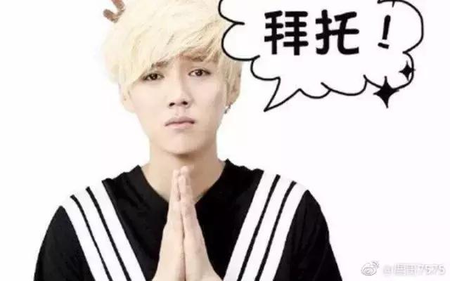 鹿晗鹿晗同款,luhan鹿晗最新视频