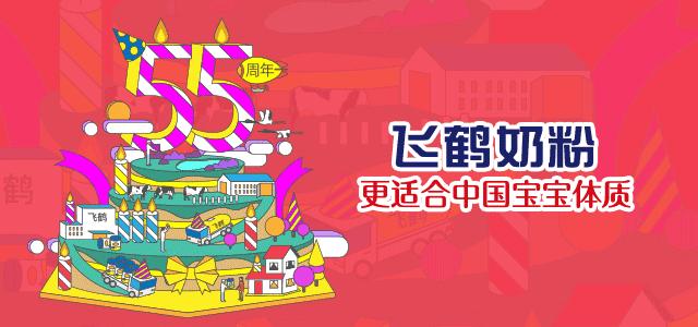 贺涵开始对子君动心,贺涵子君续写幸福大结局目录