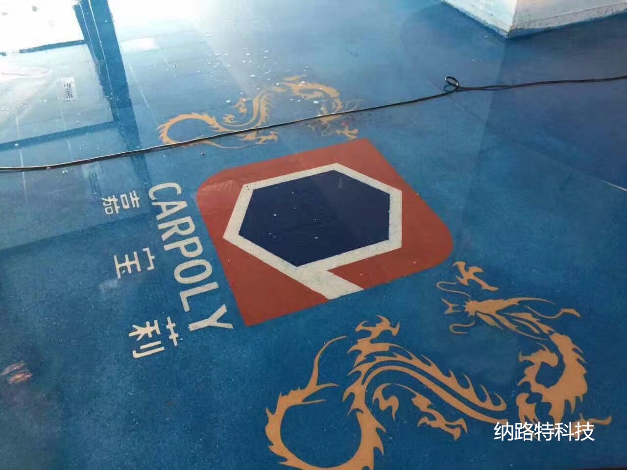 装修瓷砖粘漆怎么清理,地板瓷砖涂了水泥怎么清理