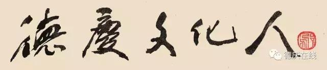 人物｜德庆老摄影人麦庭发对香山情有独钟，退休后每天早上五点登香山，风雨不改