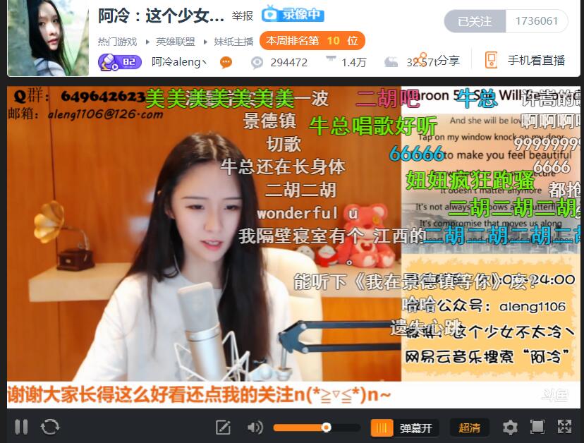 冯提莫阿冷斗鱼视频,斗鱼主播阿冷在哪几个平台