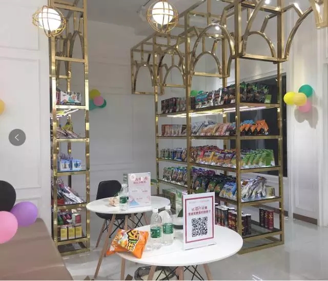 “海外U”武汉客厅开业迎客，微信集赞赠送精致礼品