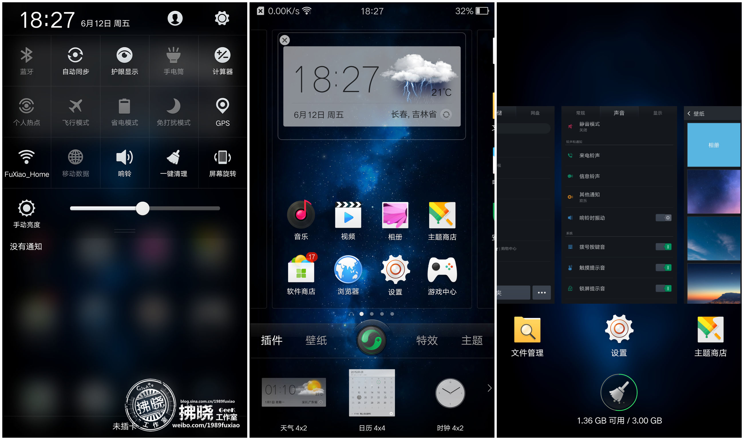 oppor7测评,oppor7音质怎么样