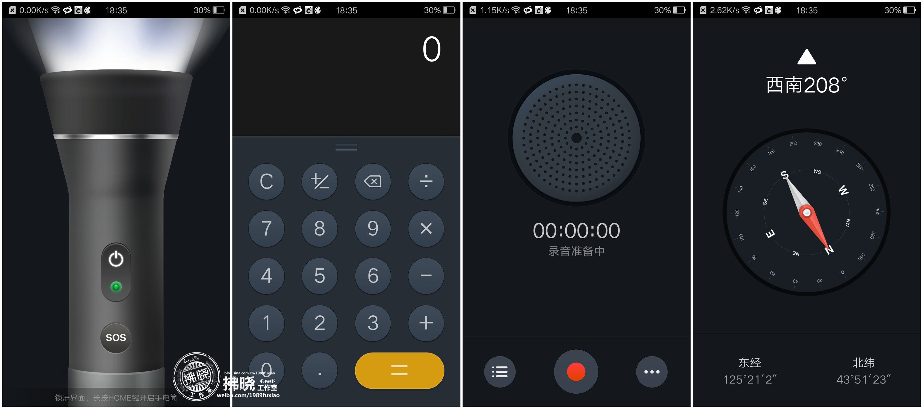 oppor7测评,oppor7音质怎么样
