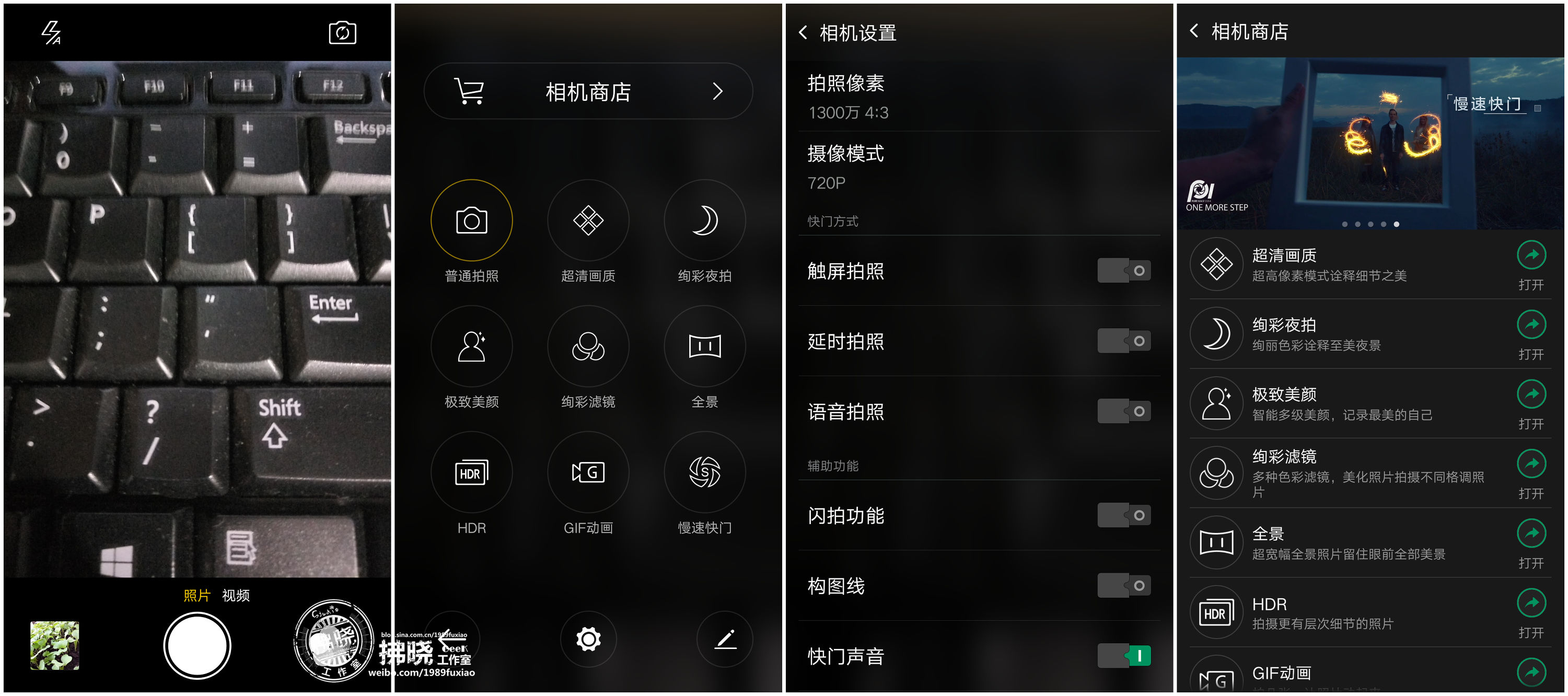 oppor7测评,oppor7音质怎么样