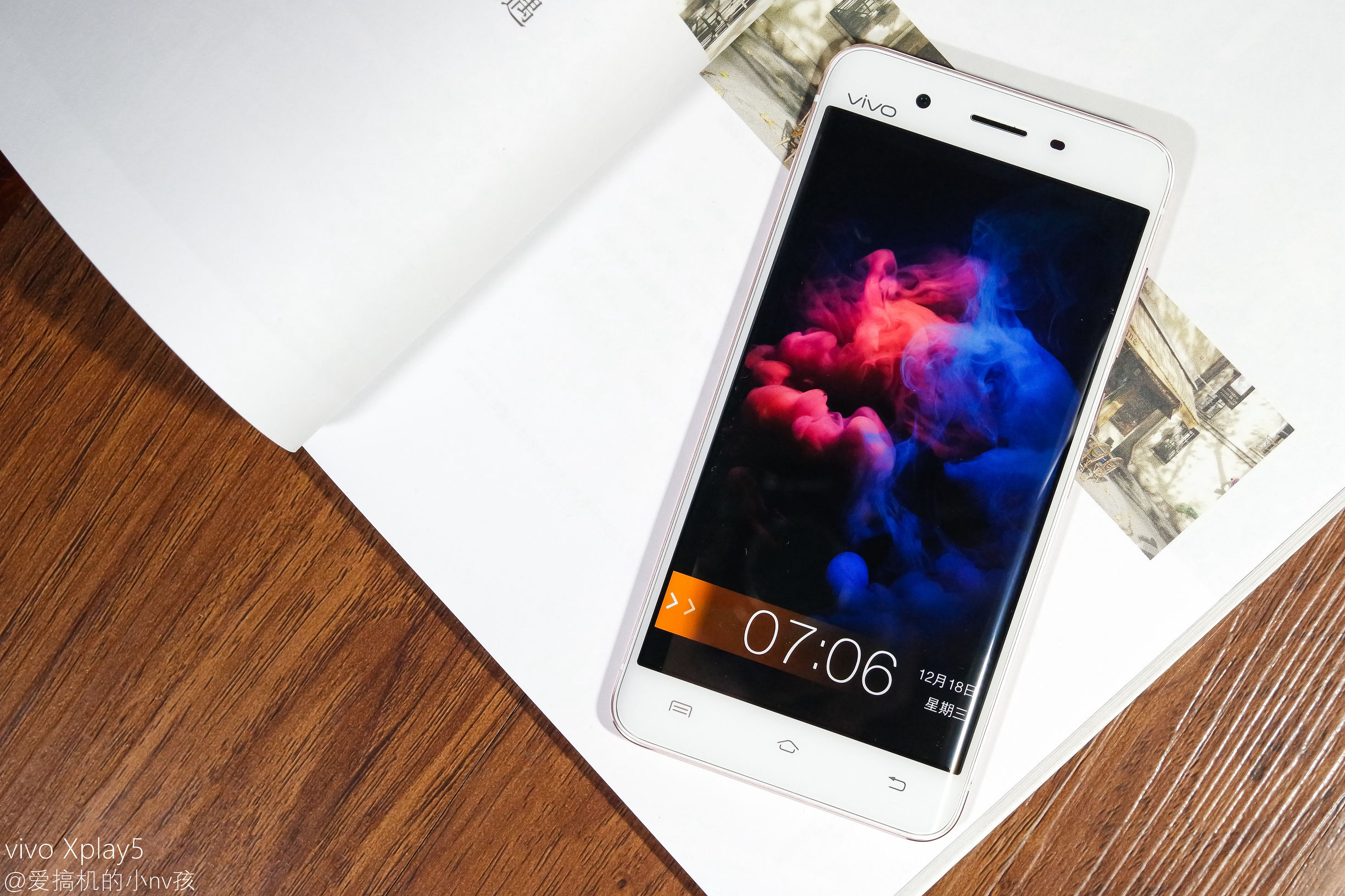 vivoxplay5旗舰版测评,双曲面vivo