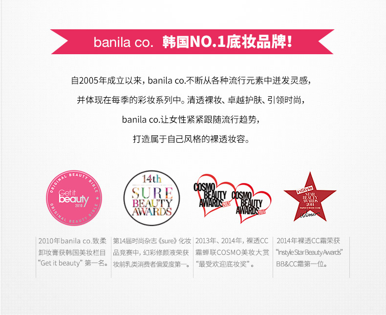 芭妮兰卸妆膏第五代跟第六代,除了卸妆产品还有什么可以卸妆