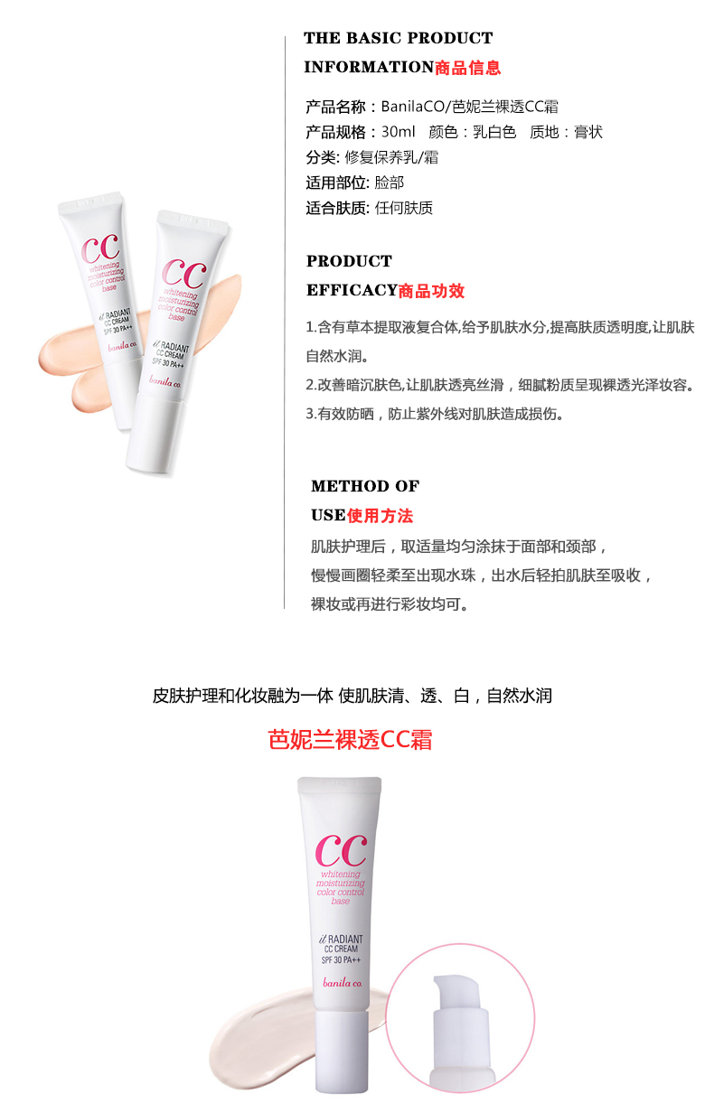 芭妮兰卸妆膏第五代跟第六代,除了卸妆产品还有什么可以卸妆