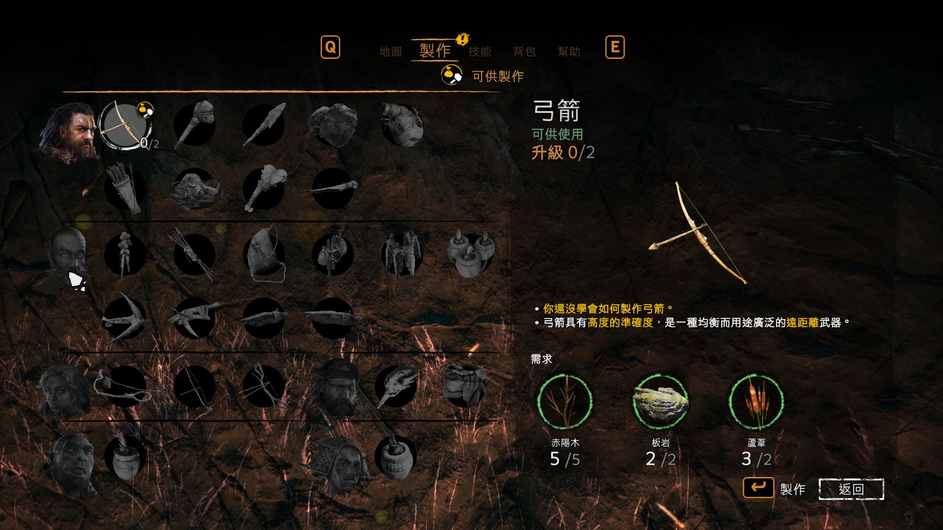 游戏本能玩航海狼人杀么,游戏本能打绝地求生