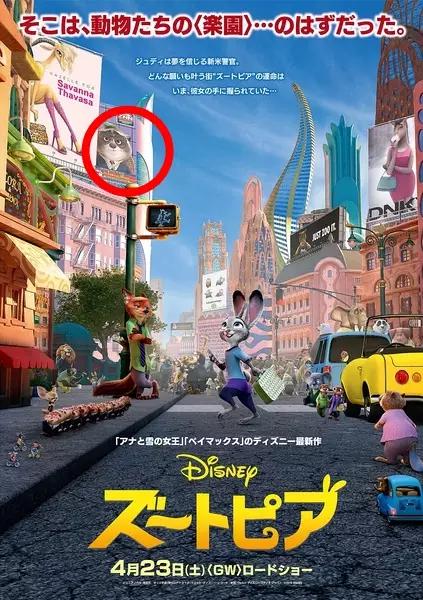 疯狂动物城那些你不知道的细节,疯狂动物城到底值得一去吗