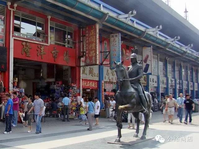 天津洋货市场有卖的吗,以前的天津洋货市场