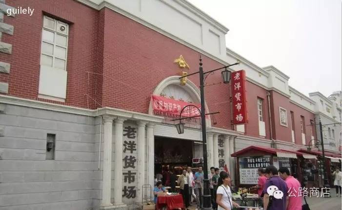 天津洋货市场有卖的吗,以前的天津洋货市场