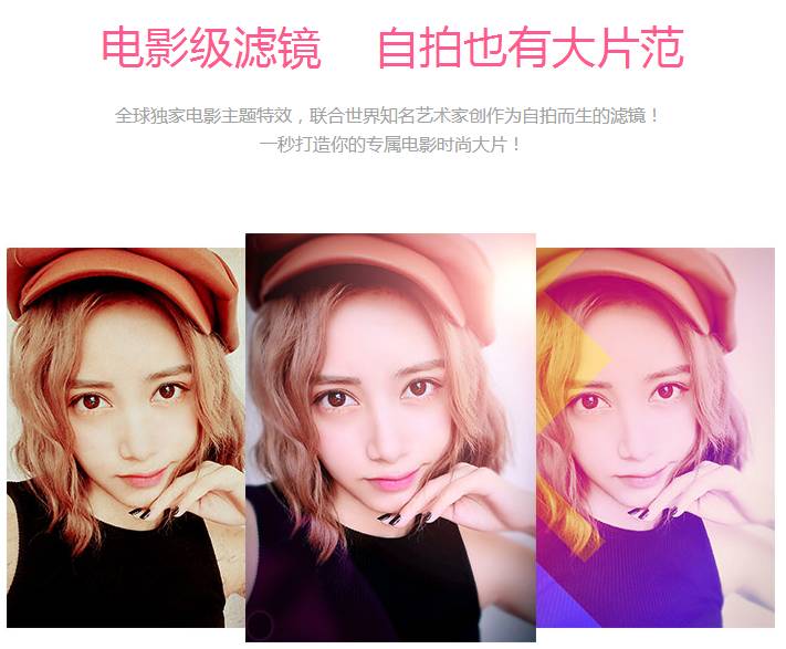 最好的图片美化处理app,app图片处理