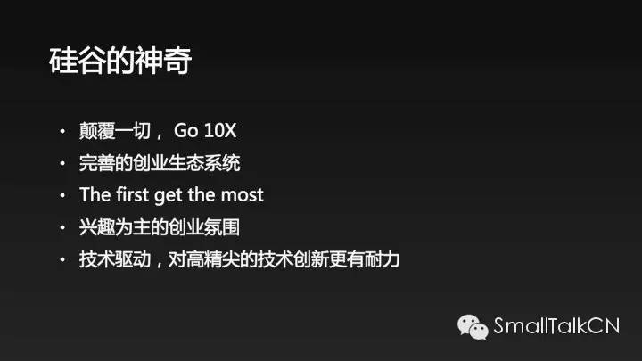 硅谷独角兽2023,硅谷独角兽的领导力法则