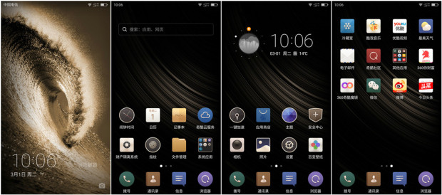 360奇酷手机尊享版测评,360奇酷手机旗舰的参数