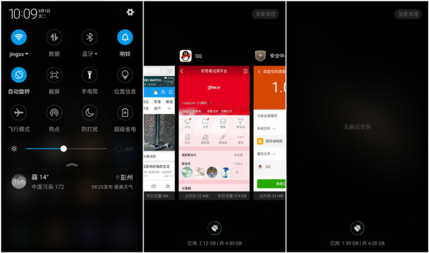 360奇酷手机尊享版测评,360奇酷手机旗舰的参数