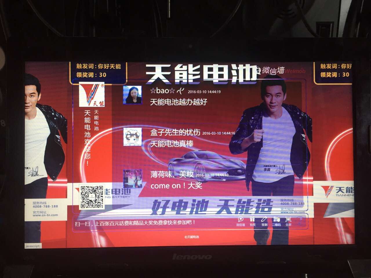 高科技秀场开幕式,展会现场高科技