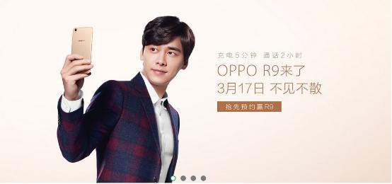 oppor9怎么变快,oppor9小窍门