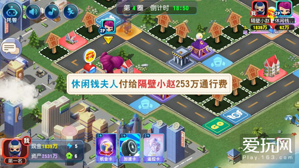 大富翁九游,大富翁10必赢攻略