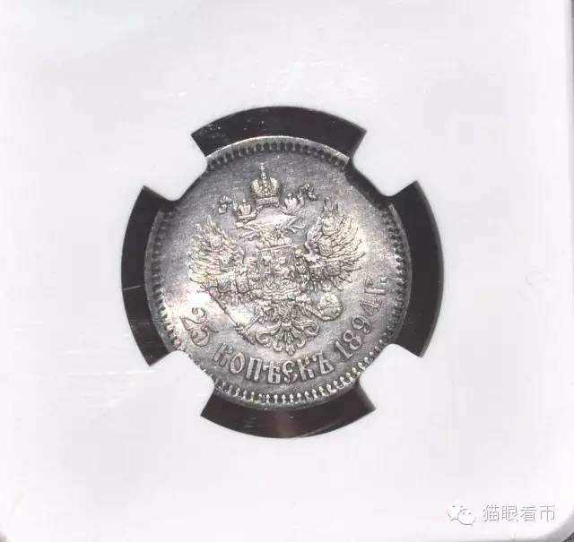 冰绿茶Frankie:我与俄罗斯钱币收藏