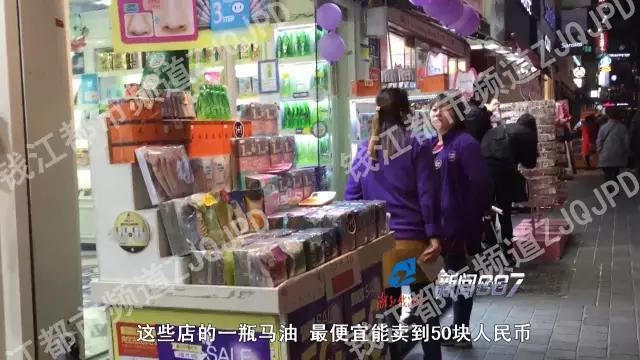 国外代购的假货是真的吗,韩国新款马油真假如何辨别