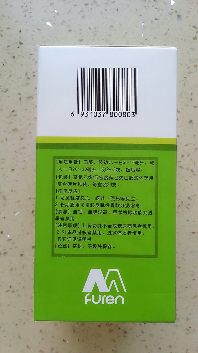 宝宝钙剂分享,宝宝吃的钙剂推荐