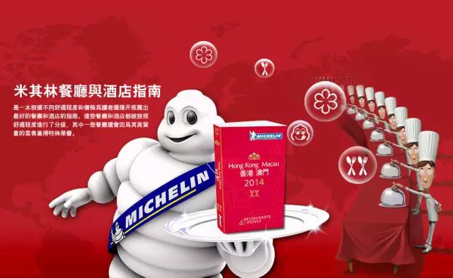 中国大陆米其林有多少家,中国大陆几家米其林餐厅