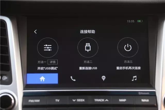 连接百度carlife手机还有声音,连上百度carlife后手机不能玩