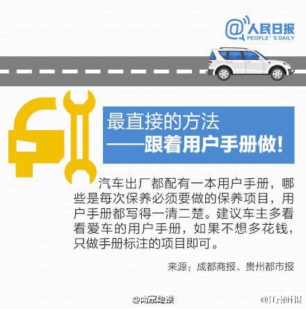 拒绝溺爱独立成长,拒绝过分溺爱