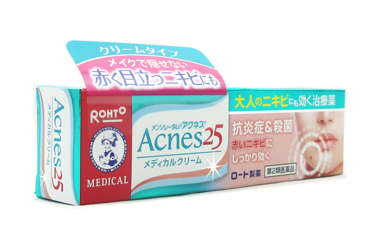 和痘痘说分手！日本最好用的10款神器，漂漂亮亮见前男友~！