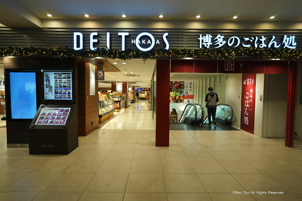 日本九州篇福冈,日本九州7天旅游攻略推荐