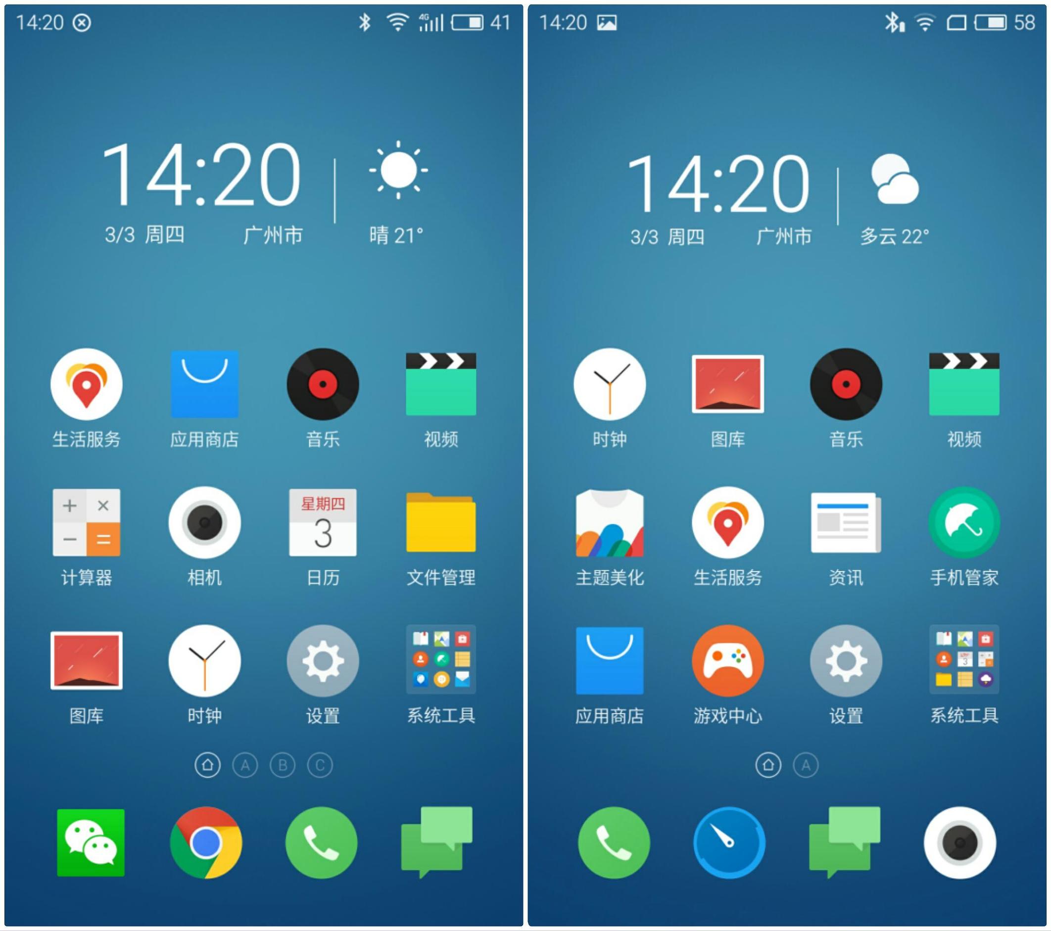 魅族pro55.1影响,魅族5pro系统更新未找到固件