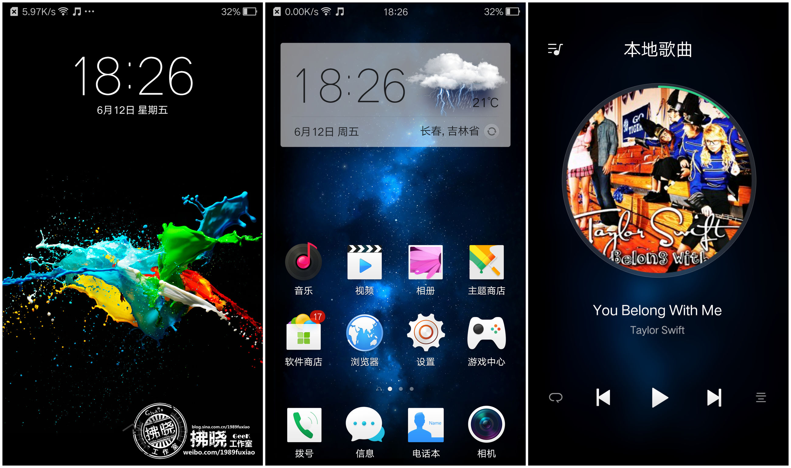 oppor7测评,oppor7音质怎么样