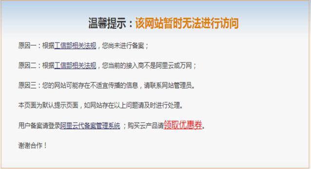 棒谷跨境,棒谷跨境电商平台怎么样可靠吗