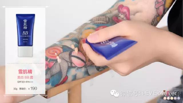 花臂遮瑕,花臂遮瑕膏测评