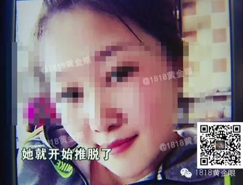 美女微信代购骗了44人小伙花16万买了bigbang门票